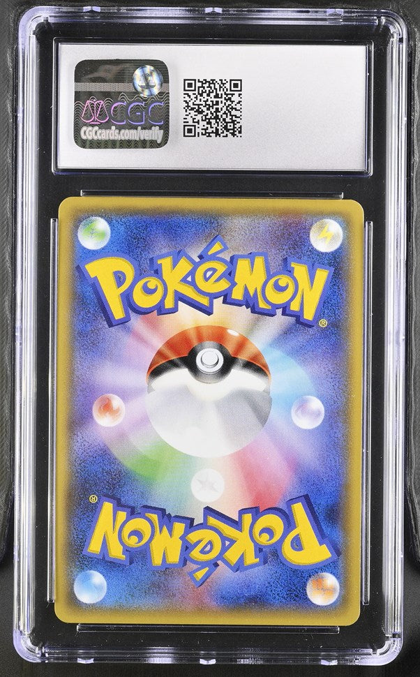 CGC GEM 10 Japanese Rough Seas Sparkle Reverse Holo (Graded Card) – Phurion