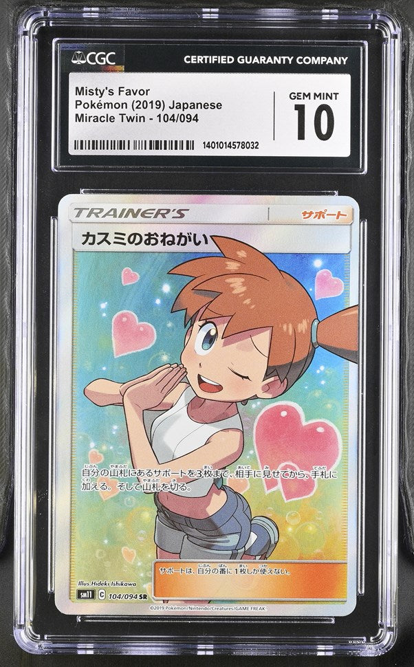 CGC GEM 10 Japanese Misty's Favor Full Art Trainer (Graded Card ...