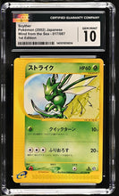 Load image into Gallery viewer, CGC GEM 10 Japanese Scyther 1st Edition (Graded Card)
