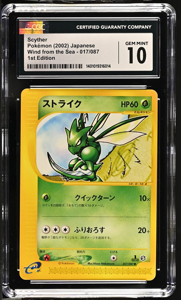 CGC GEM 10 Japanese Scyther 1st Edition (Graded Card)