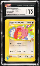 Load image into Gallery viewer, CGC GEM 10 Japanese Whitney&#39;s Lickitung 1st Edition (Graded Card)
