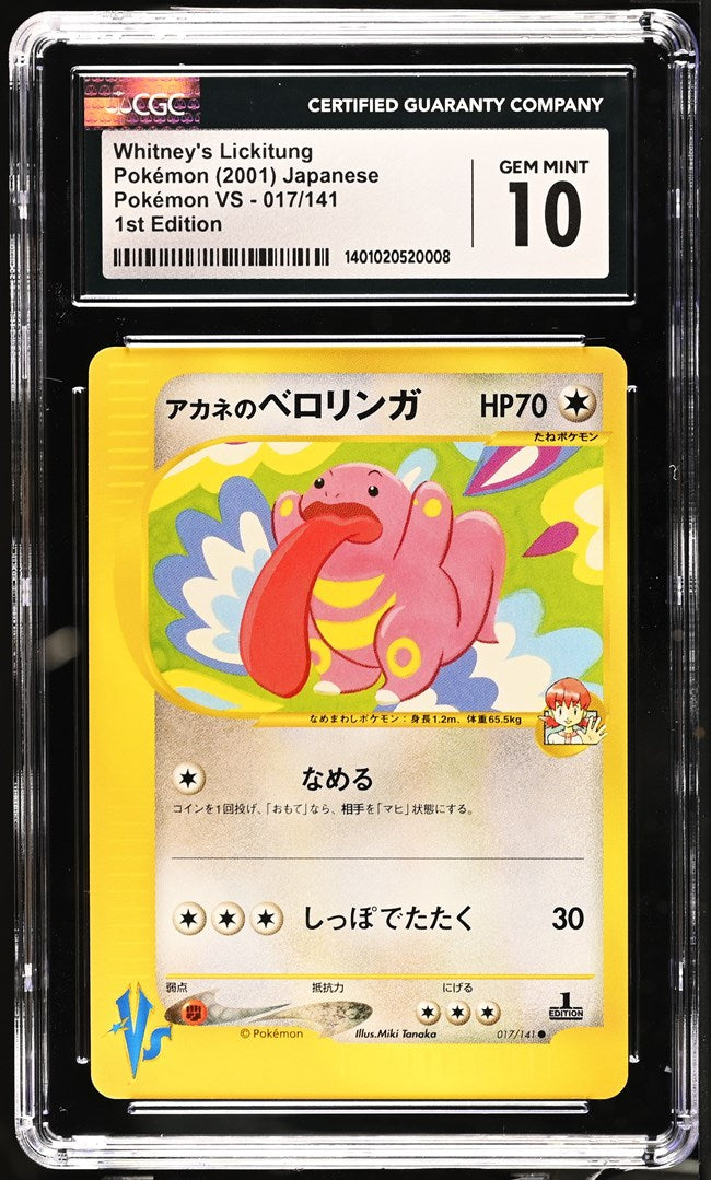 CGC GEM 10 Japanese Whitney's Lickitung 1st Edition (Graded Card)