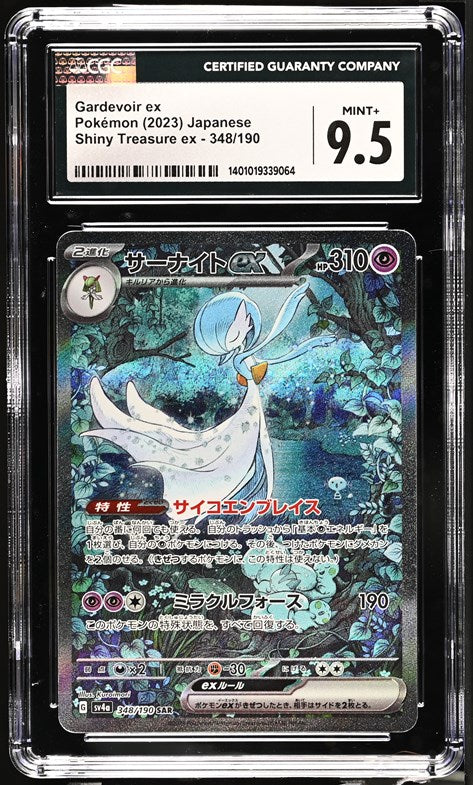 rare gardevoir card CGC 9.5 Japanese Gardevoir ex Special Art Rare (Graded Card) – Phurion