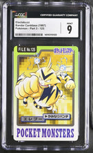 Load image into Gallery viewer, CGC 9 Electabuzz Carddass File (Graded Card)
