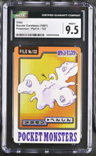 Load image into Gallery viewer, CGC 9.5 (Cursed) Ditto Carddass File (Graded Card)
