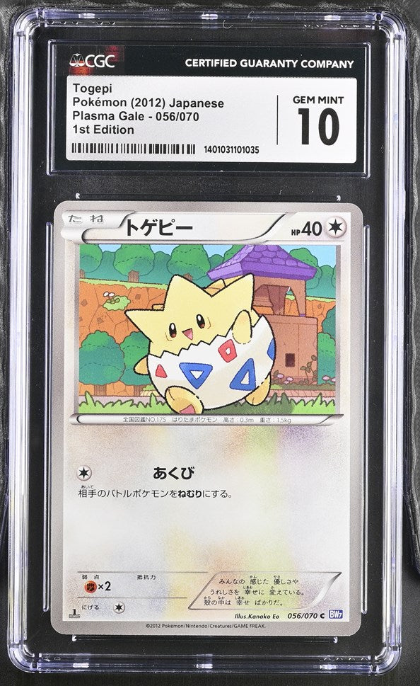 CGC GEM 10 Japanese Togepi 1st Edition BW Common (Graded Card)