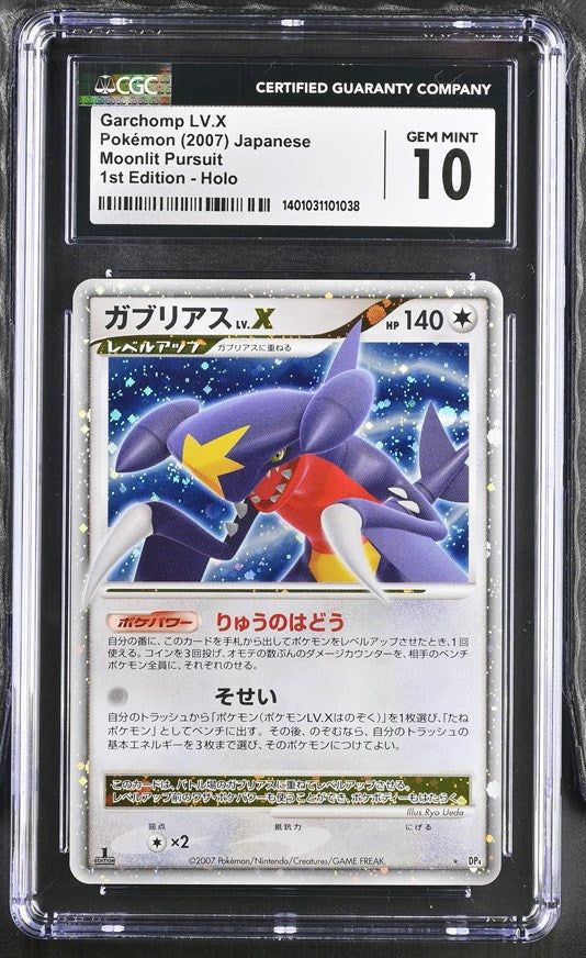 CGC GEM 10 Japanese Garchomp LV.X 1st Edition (Graded Card)