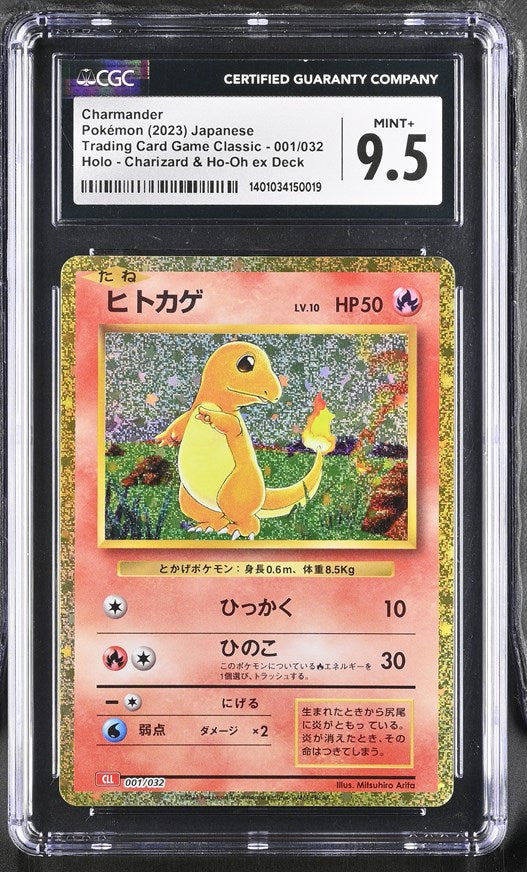 CGC 9.5 Japanese Charmander Classic Collection Holo (Graded Card)