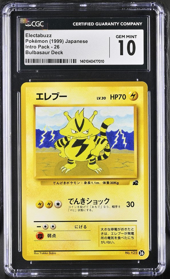 CGC GEM 10 Japanese Electabuzz Intro Pack (Graded Card)