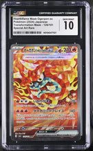 Load image into Gallery viewer, CGC GEM 10 Japanese Hearthflame Mask Ogerpon ex SAR (Graded Card)
