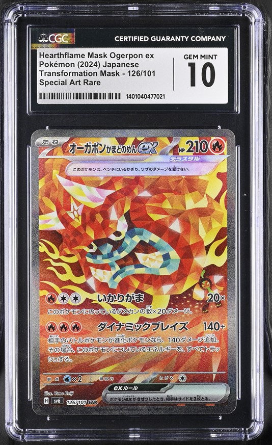 CGC GEM 10 Japanese Hearthflame Mask Ogerpon ex SAR (Graded Card)