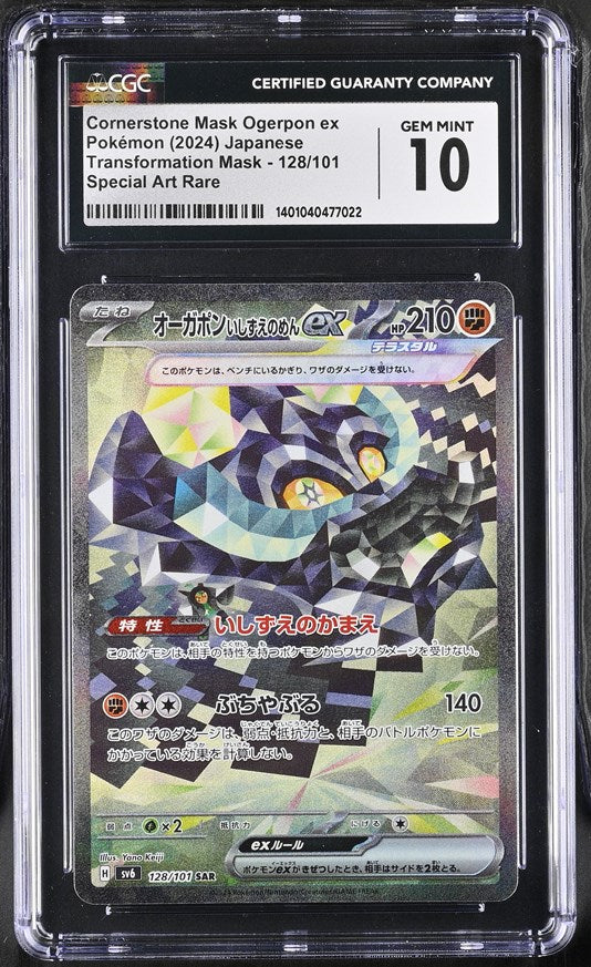 CGC GEM 10 Japanese Cornerstone Mask Ogerpon ex SAR (Graded Card)