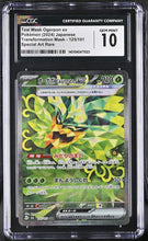 Load image into Gallery viewer, CGC GEM 10 Japanese Teal Mask Ogerpon ex SAR (Graded Card)
