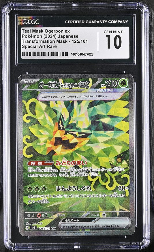 CGC GEM 10 Japanese Teal Mask Ogerpon ex SAR (Graded Card)