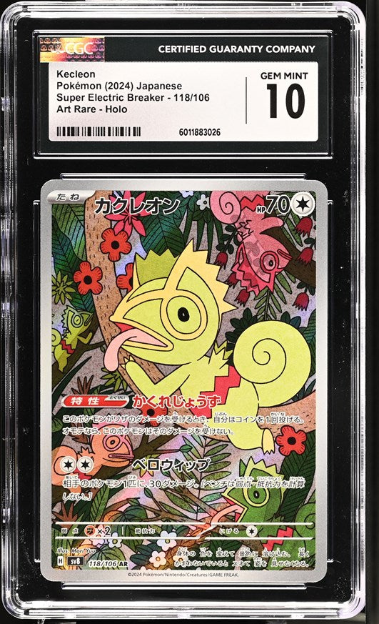 kecleon pokemon card CGC GEM 10 Japanese Kecleon Art Rare (Graded Card) – Phurion