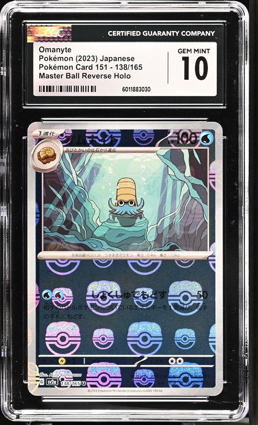 CGC GEM 10 Japanese Omanyte Master Ball Reverse Holo (Graded Card)