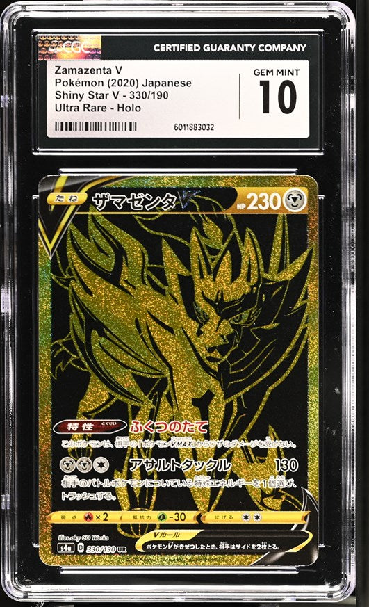 CGC GEM 10 Japanese Zamazenta V Gold (Graded Card)