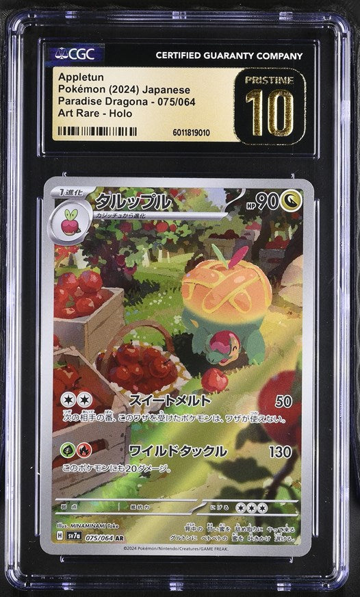 appletun v pokemon card CGC PRISTINE 10 Japanese Appletun Art Rare (Graded Card) – Phurion