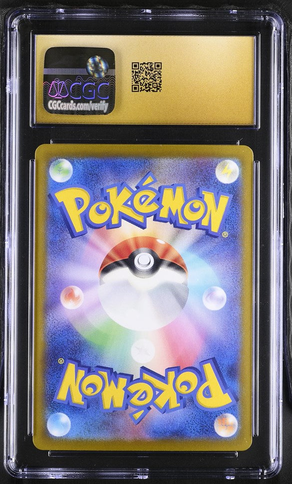 正規品CGC10 CGC鑑定 Pristine10 フヨウ SR Phoebe 正規品CGC10 CGC鑑定 Pristine10 フヨウ SR Phoebe - メルカリ