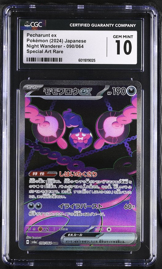 CGC GEM 10 Japanese Pecharunt ex Special Art Rare (Graded Card)