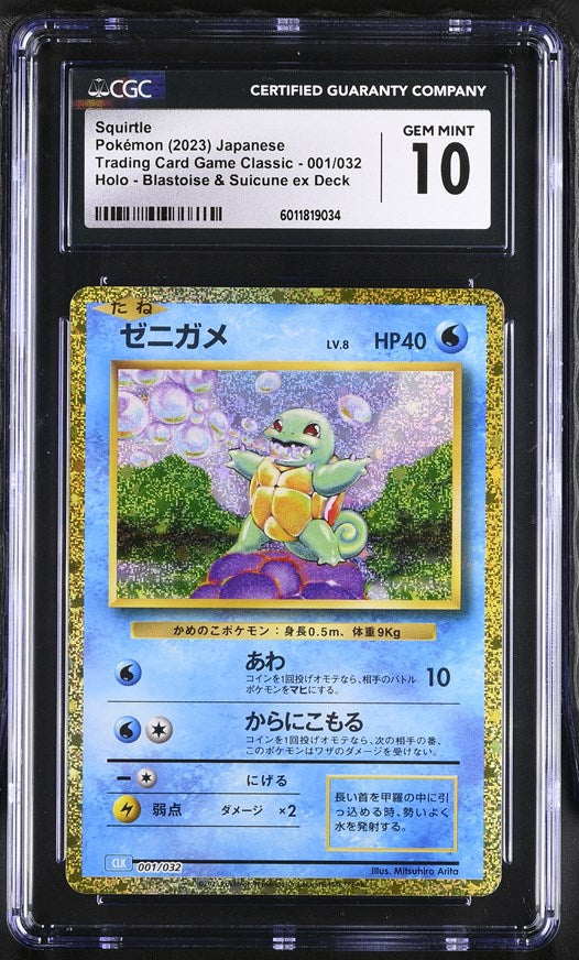 CGC GEM 10 Japanese Squirtle Gold Classic Holo (Graded Card)