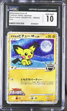 Load image into Gallery viewer, CGC GEM 10 Japanese Spiky-eared Pichu M Holo (Moon) (Graded Card)
