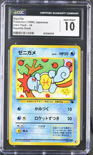 Load image into Gallery viewer, CGC GEM 10 Japanese Squirtle #16 VHS Intro (Graded Card)
