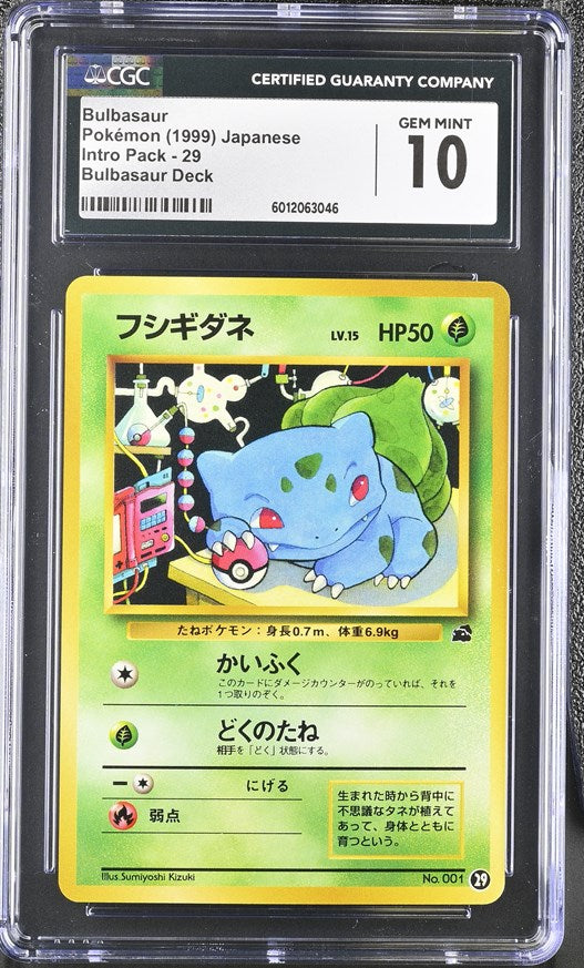 CGC GEM 10 Japanese Bulbasaur #29 VHS Intro (Graded Card)