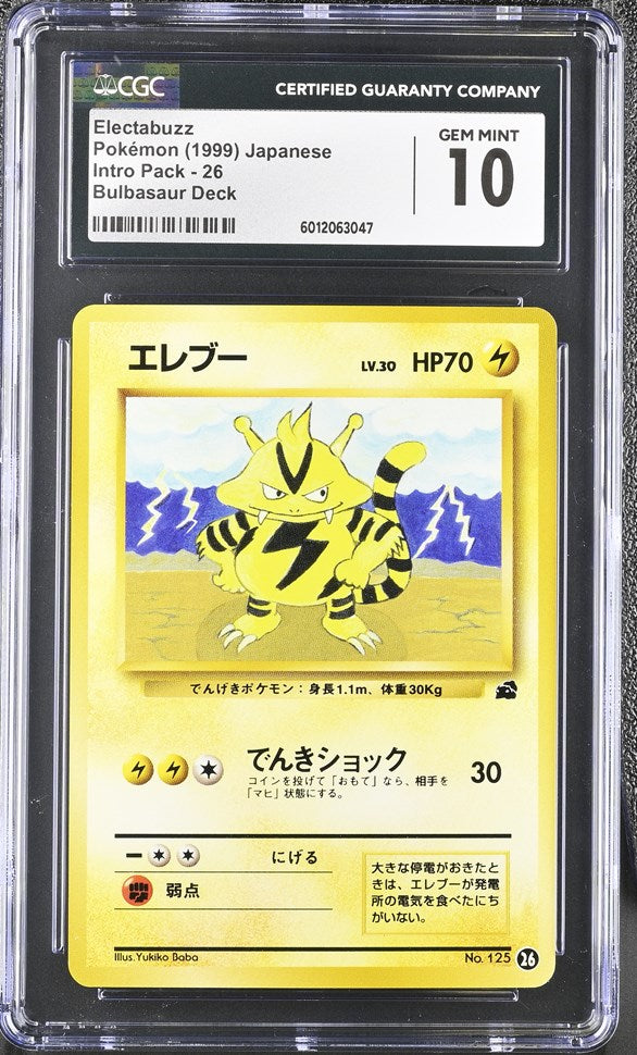 CGC GEM 10 Japanese Electabuzz VHS Intro (Graded Card)