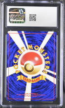Load image into Gallery viewer, CGC GEM 10 Japanese Pikachu #13 VHS Intro (Graded Card)
