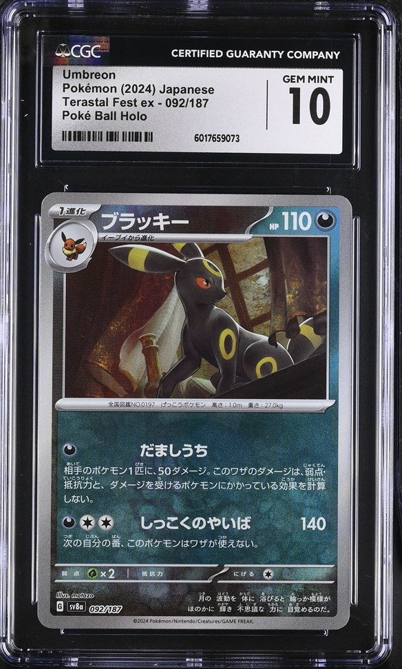 CGC GEM 10 Japanese Umbreon Poke Ball Holo (Graded Card)