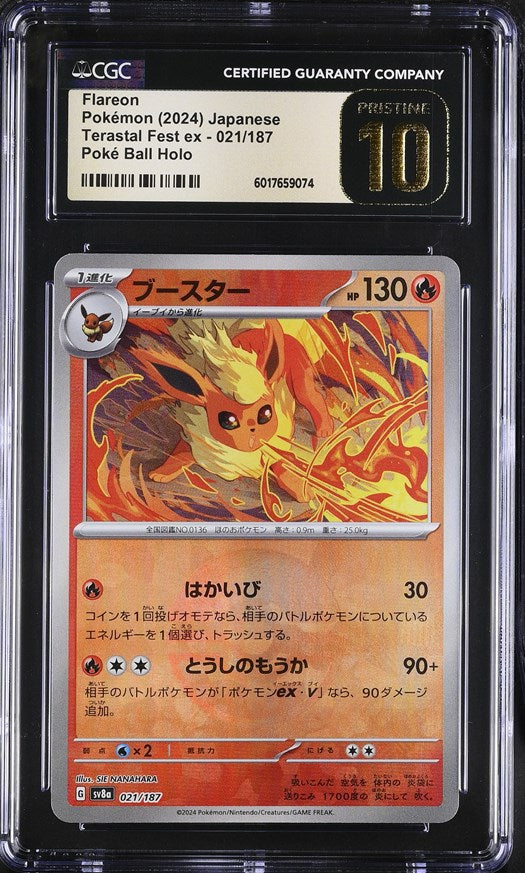 CGC PRIS 10 Japanese Flareon Poke Ball Holo (Graded Card)