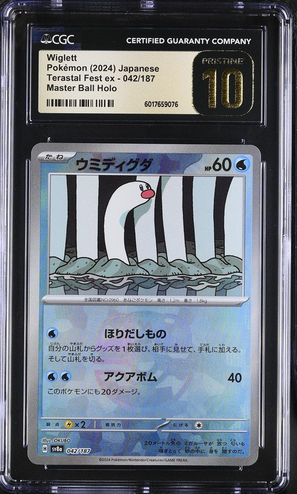 CGC PRIS 10 Japanese Wiglett Master Ball Holo (Graded Card)