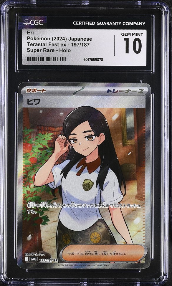 eri pokemon card full art Amazon.com: Pokemon – Eri 199/162 – Temporal Forces – Full Art – Ultra Rare  – Holo Foil Card : Toys & Games