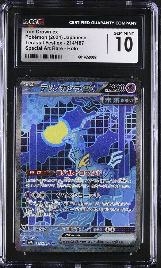 CGC GEM 10 Japanese Iron Crown ex Special Art Rare (Graded Card)