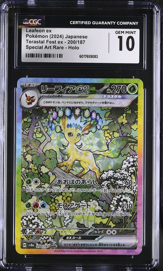CGC GEM 10 Japanese Leafeon ex Special Art Rare (Graded Card)