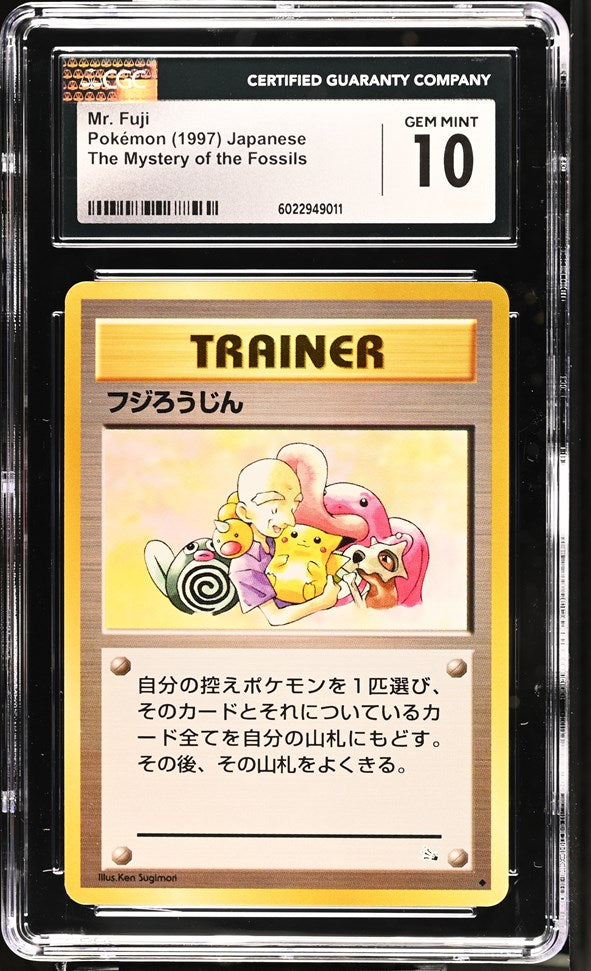 CGC GEM 10 Japanese Mr. Fuji (Graded Card) – Phurion