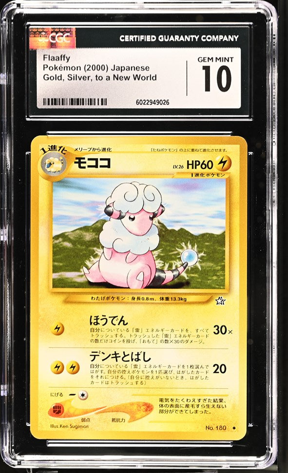CGC GEM 10 Japanese Flaaffy Neo 1 (Graded Card) – Phurion