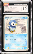 Load image into Gallery viewer, CGC GEM 10 Japanese D&amp;P Piplup (Graded Card)
