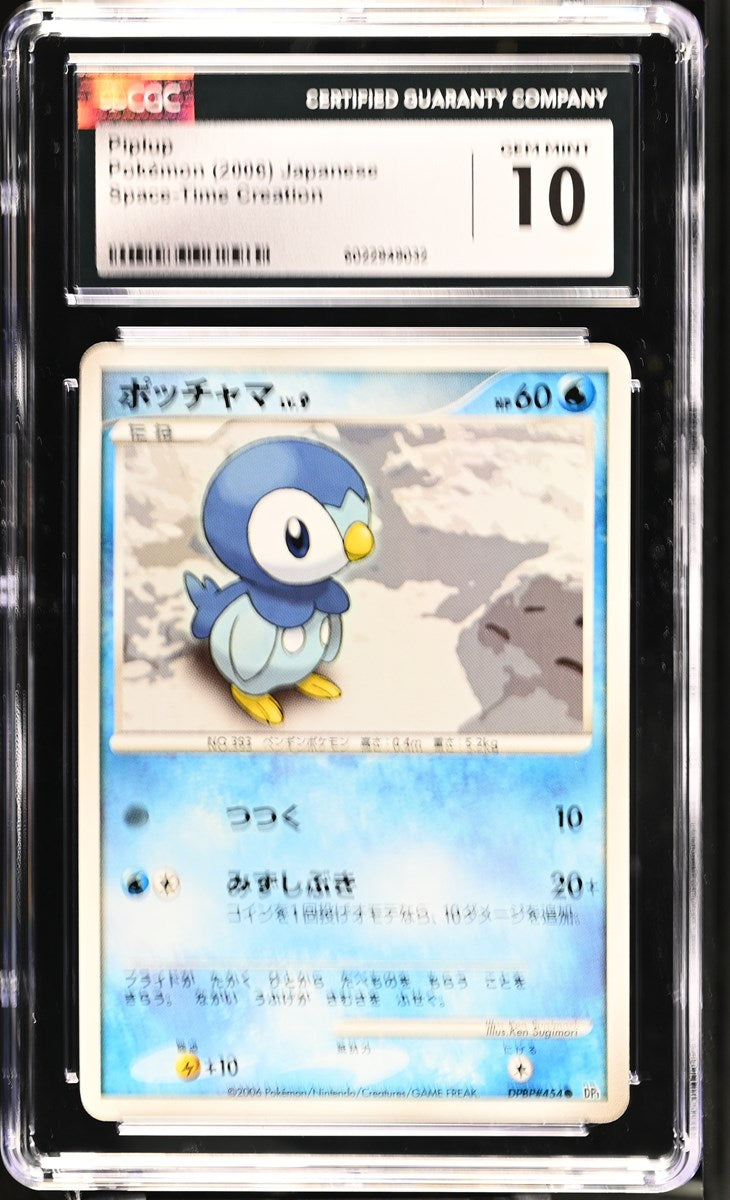 CGC GEM 10 Japanese D&P Piplup (Graded Card)