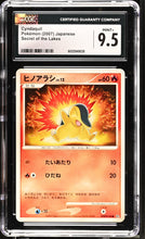 Load image into Gallery viewer, CGC 9.5 Japanese D&amp;P Cyndaquil (Graded Card)
