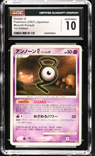 Load image into Gallery viewer, CGC GEM 10 Japanese D&amp;P Unown G (Graded Card)
