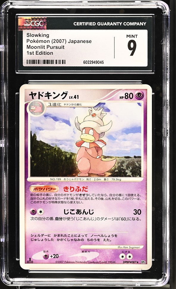 CGC 9 Japanese D&P Slowking Rare (Graded Card)