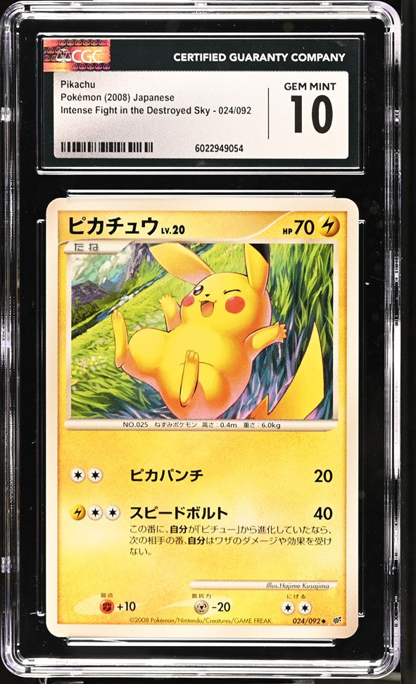 CGC GEM 10 Japanese D&P Pikachu (Graded Card)