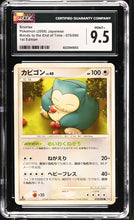 Load image into Gallery viewer, CGC 9.5 Japanese D&amp;P Snorlax (Graded Card)
