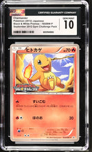 Load image into Gallery viewer, CGC GEM 10 Japanese B&amp;W Charmander Promo [POP 3] (Graded Card)
