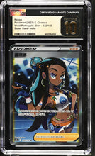 Load image into Gallery viewer, CGC PRISTINE 10 Chinese Nessa Full Art Trainer (Graded Card)
