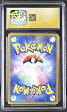 Load image into Gallery viewer, CGC PRISTINE 10 Japanese Duskull 1st Edition (Graded Card)
