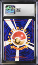 Load image into Gallery viewer, CGC 9 Japanese Murkrow Trainers Magazine Promo (Graded Card)
