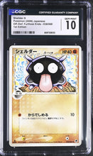Load image into Gallery viewer, CGC GEM 10 Japanese Shellder δ (Graded Card)
